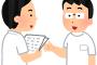 【職レポ】”介護職”やけど質問ある？