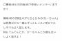 欅坂ちゃんと日向坂ちゃんは、「敵」じゃなくて「ファミリー」だよ。乃木坂ちゃんみたいに心優しい女の子がいるだけだよ。