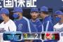 ベイスターズ ３－２ カープ　先発井納が打っては逆転２点タイムリーヒット、投げては６回途中２失点の好投！