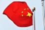 【衝撃】中国、とんでもない行動へ……！！！
