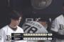オリックス、解任ブースト終了で5連敗