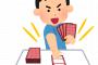 松坂桃李「遊戯王がさぁ！カードショップ行ってさぁ！」　ファン「キモいからやめろ！」