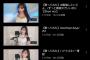 【悲報】YouTuber女さん、出しても伸びないことが判明ｗｗｗｗｗｗｗｗｗｗｗｗ