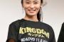 『キングダム』原先生が離婚して謝罪