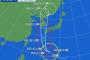 台風10号、更新