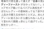 【朗報】ツイ民「今日電車で席譲ってくれないと騒いでたババアを高校生が論破してたwwwwwwwwwwww」