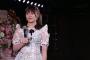 【AKB48】山根涼羽って周りより少しだけルックスが弱いだけなのになんで干されているのか？【ずんちゃん】