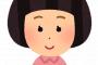 【画像】松本穂香、マッシュルームヘア披露→「竹内結子さんに似てる」