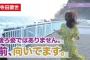 乃木坂46運営、寺田蘭世に失礼だろ・・・。