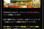 【プロスピA】約1年ぶりにクソイベ・ミリオンマネジメントが復活ｗｗｗｗｗｗ