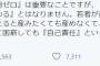 【画像】不妊治療の保険適用・出産費用ゼロ→「お金がかからないから安心して子どもを産めるわけではない」