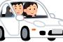 彼女が車のダッシュボードに素足乗せるんやが遂にワイキレた