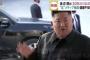 【画像】金正恩さん、久しぶりに公に姿をあらわすもなにかが足りないωωωωωωωωωωωω
