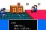 ファミコン世代を唸らせた伝説の推理ゲームベスト5