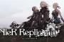 『NieR Replicant ver.1.22474487139…』2021年4月22日に発売決定！