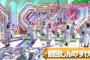 欅坂46が誇る劇団「しんのすけ」wwwwwwwwww