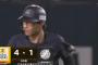 藤原、2試合連続のタイムリー！ロッテが1点返し3点差！