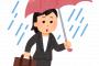 【素敵】雨の日、傘に入れてくれたお姉さんがいた