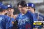 大野雄大、今季5度目の完封で36イニング連続無失点　菅野を抜き防御率トップに　チームを2位に浮上させる