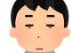 【悲報】なんJ民の制止を振り切ってJCOMに契約したワイ、速度遅すぎて泣く