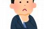 【悲報】今年の流行語大賞、候補が多すぎて選考がガチのマジで難航する模様ｗｗｗｗｗｗｗｗｗ