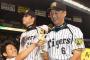 新井貴浩「金本さん、このスマホのゲーム面白いですよw」 ← やってそうなこと