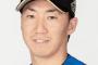 日ハムの浦野引退