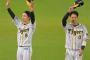 【勝ち】阪神ファン集合 10/27