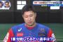 田澤純一「対戦したい選手ですか？僕メジャーだったんで知らないんですよね。逆に教えてくださいよ笑」