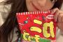 SKE48日高優月のおすすめローカルお菓子はカニチップ
