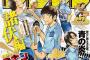少年サンデー201920年№1 感想まとめ