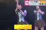 SKE48がファンを前に劇場公演 再開までの彼女達の悩み