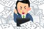 仕 事 中 の 独 り 言 第 一 位ｗｗｗｗｗｗ