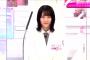 【櫻坂46】るんちゃんのぶりっ子最高すぎる！wwwww