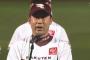 楽天　4位で全日程終了、就任1年目の三木監督はスピーチで「力およばず申し訳ない」と謝罪