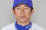 三浦大輔新監督でありそうなこと