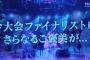 歌唱力決定戦ファイナリストにオリジナル楽曲製作決定！ 作曲はゴスペラーズ黒沢薫！