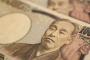 【悲報】３４歳ワイの小遣い15000円ｗｗｗｗｗｗ