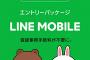 【画像】これより気持ち悪いLINEが知りたい