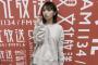 【乃木坂46】しわのまま…与田祐希、それ部屋着か…?!