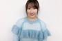 【SKE48】白井琴望、綺麗だ！！！