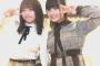 【AKB48】ヲタ「グラマーだね」福留光帆＆奥原妃奈子「グラマーってなに？？」「えっ…どういう意味？？」【チーム８・SHOWROOM】