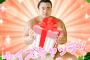 【悲報】日本相撲協会のクリスマスゲームｗｗｗｗｗｗｗｗｗｗｗｗｗｗ