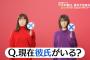 【朗報】浜辺美波ちゃん(20)、彼氏がいないWIWIWIWIWIWIWIWIWIWIWIWIWIWIWIWIWIWIWIWIWIWIWIWIWIWIWI