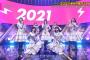 【乃木坂46】早川聖来、正月早々に大ハプニングを起こす！！！