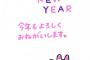 【速報】最高！櫻坂46メンの2021年1月のグリカにハズレなし！！！