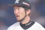 ロッテ・石川、コロナ感染