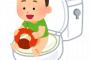 飛び散るから男子のトイレは座ってしろ→コレｗｗｗｗｗｗｗｗｗｗ