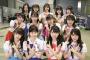 【AKB48】16期メンバーのビジュアルを格付けしてみたよ！！！