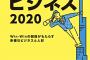 「2カ月5万円で生活しろ」ベトナム人をしゃぶり尽くす日本企業たち